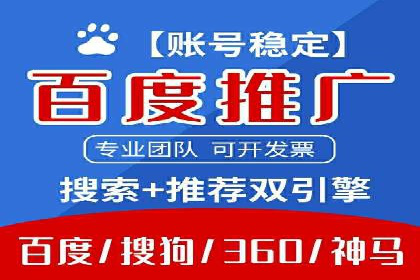 SEM优化师如何提升广告点击率——以某电商平台的成功案例为例